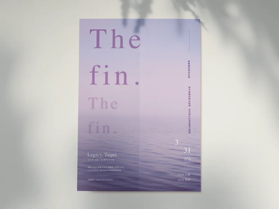 Concert poster designed for The fin. at Legacy Taipei